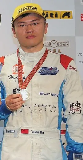 Yuan Bo - Racing Driver